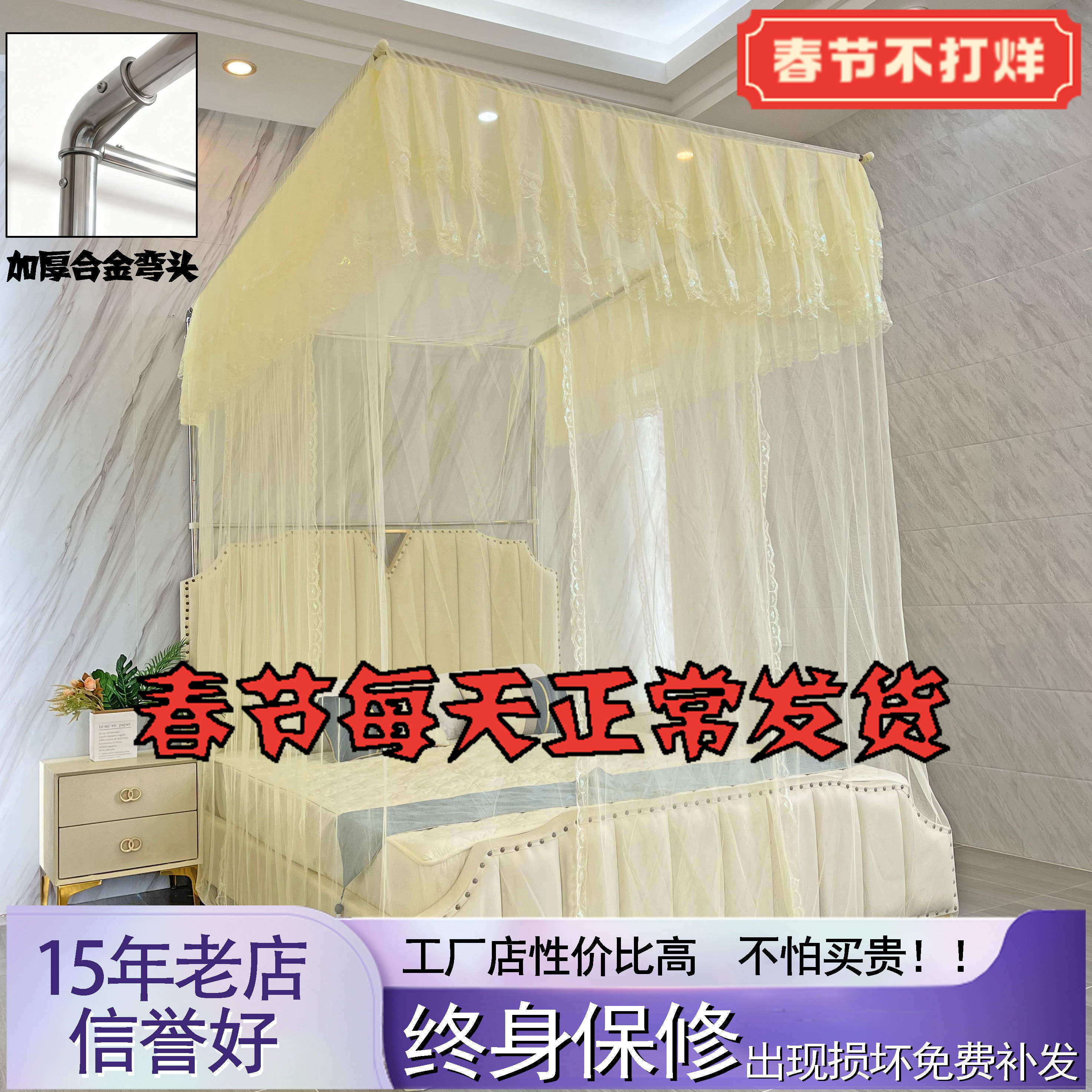 方型可伸缩密蚊帐加厚不锈钢支架床上家用折叠落地款三单门1.51.8