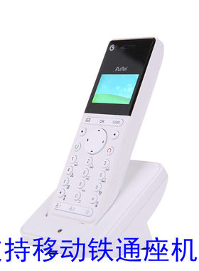瑞恒5610 手持机固话移动铁通座机加密卡G3V4专用电话机无线座机