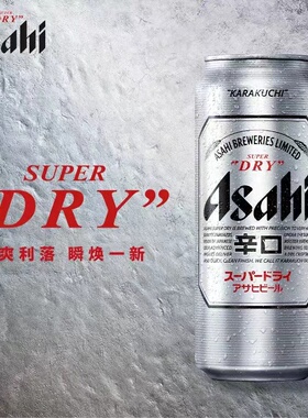 【限时特价】国产啤酒朝日啤酒超爽系列生啤酒500ml*24听装原浆/A