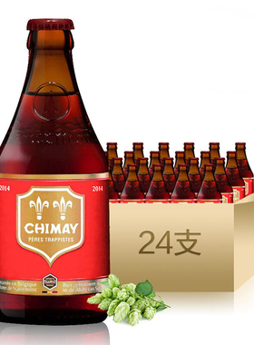 比利时修道院精酿进口啤酒 智美红帽 烈性深色艾尔330ml*24瓶整箱