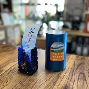 【顺丰包邮】罐装台湾高山茶梨山茶清香乌龙茶青茶正宗原产茶叶