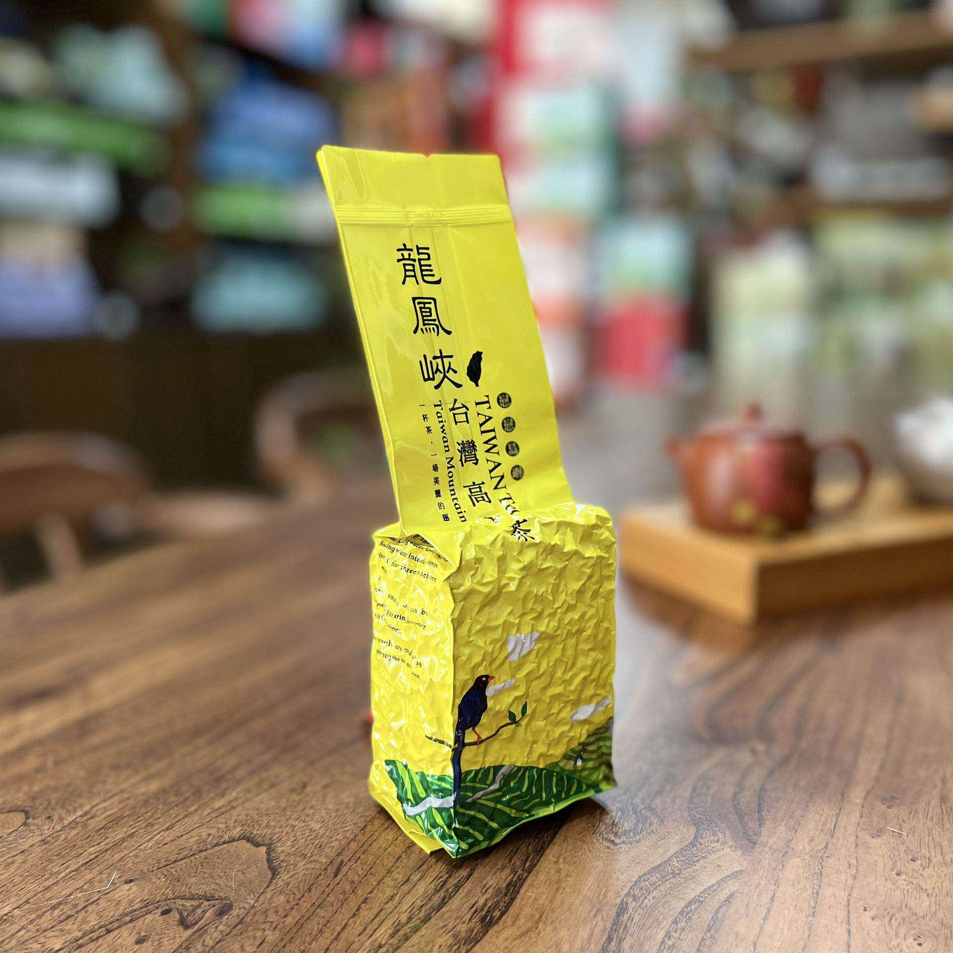 台湾本土产制高山茶龙凤峡高冷茶冬茶150克顺丰包邮杉林溪茶区
