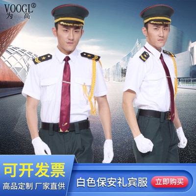 夏季物业形象岗短袖套装保安服
