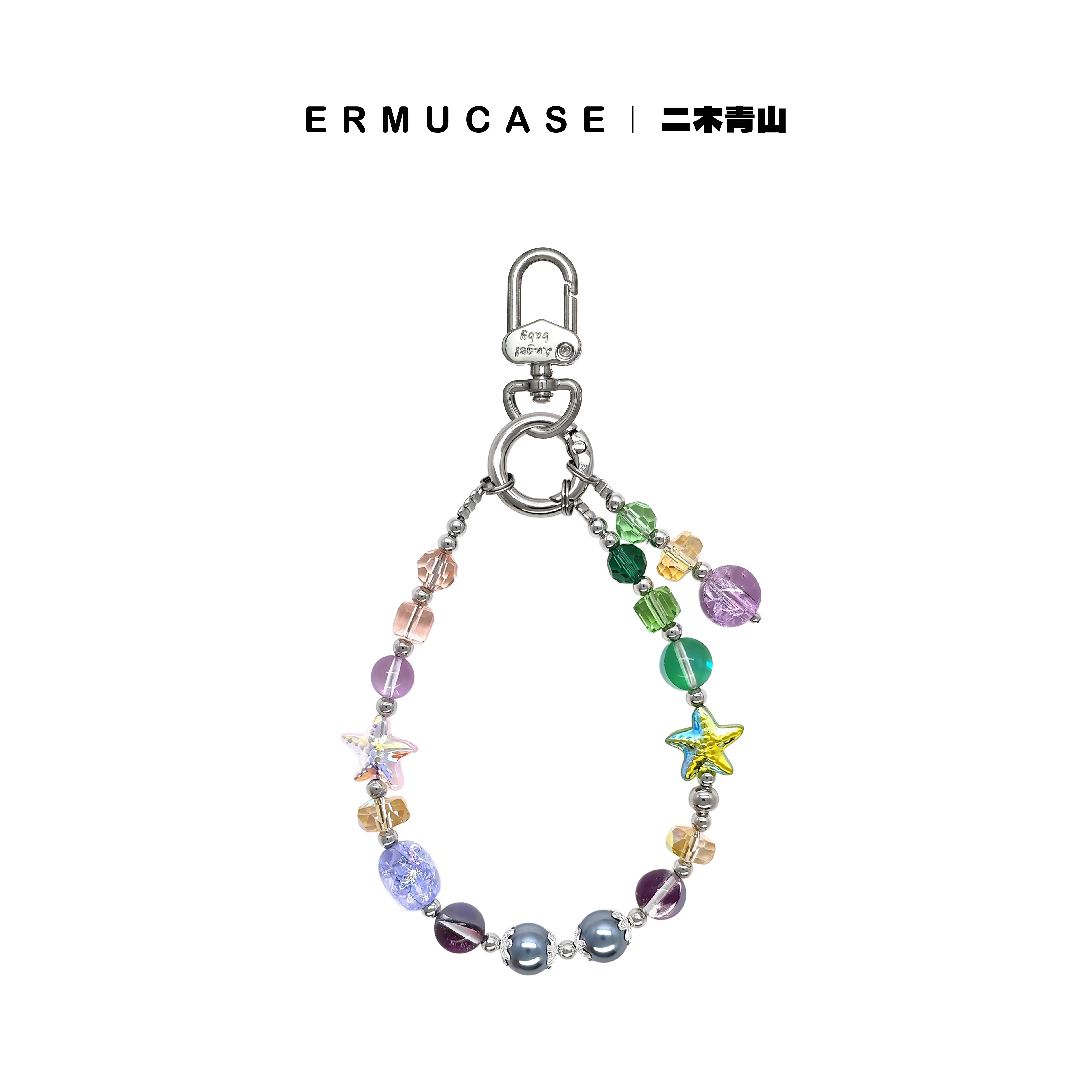 ERMUCASE度假风海边ins串珠夏日多巴胺蝴蝶海星手机链钥匙扣挂绳