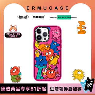 Animal 14ProMax family 15Pro 13Pro手机壳 动物大家族适用苹果iPhone16ProMax ERMUCASE二木青山原创设计