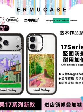 （13-17 Series）ERMUCASE艺术家系列《山脚下&绿荫小道》苹果iPhone17ProMax/17Pro/Air/16ProMax15P手机壳