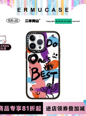 ERMUCASE二木青山原创《DO ONE'S BEST》尽力而为涂鸦适用于苹果iPhone16ProMax/15Pro/14ProMax/13Pro手机壳
