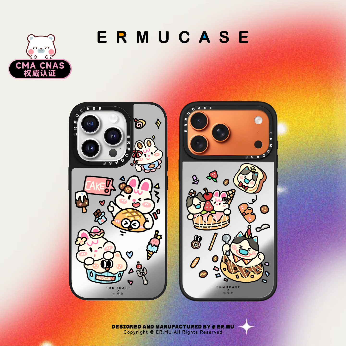 唔嘎兔 x ERMUCASE 艺术家联名系列 烘培日记 适用于苹果iPhone17ProMax/17Pro/Air/16ProMax15Pro磁吸手机壳
