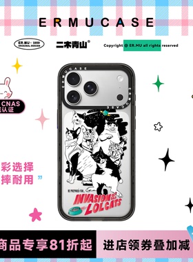 ERMUCASE二木青山卡通小众时尚《喵星人入侵计划》苹果iPhone17ProMax/17Pro/Air/16ProMax/15Pro果冻手机壳
