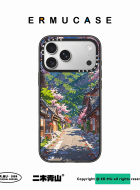 （13-17 Series）ERMUCASE日系插画现代艺术《樱花小镇》苹果iPhone17ProMax/17Pro/Air/16ProMax15Pro手机壳