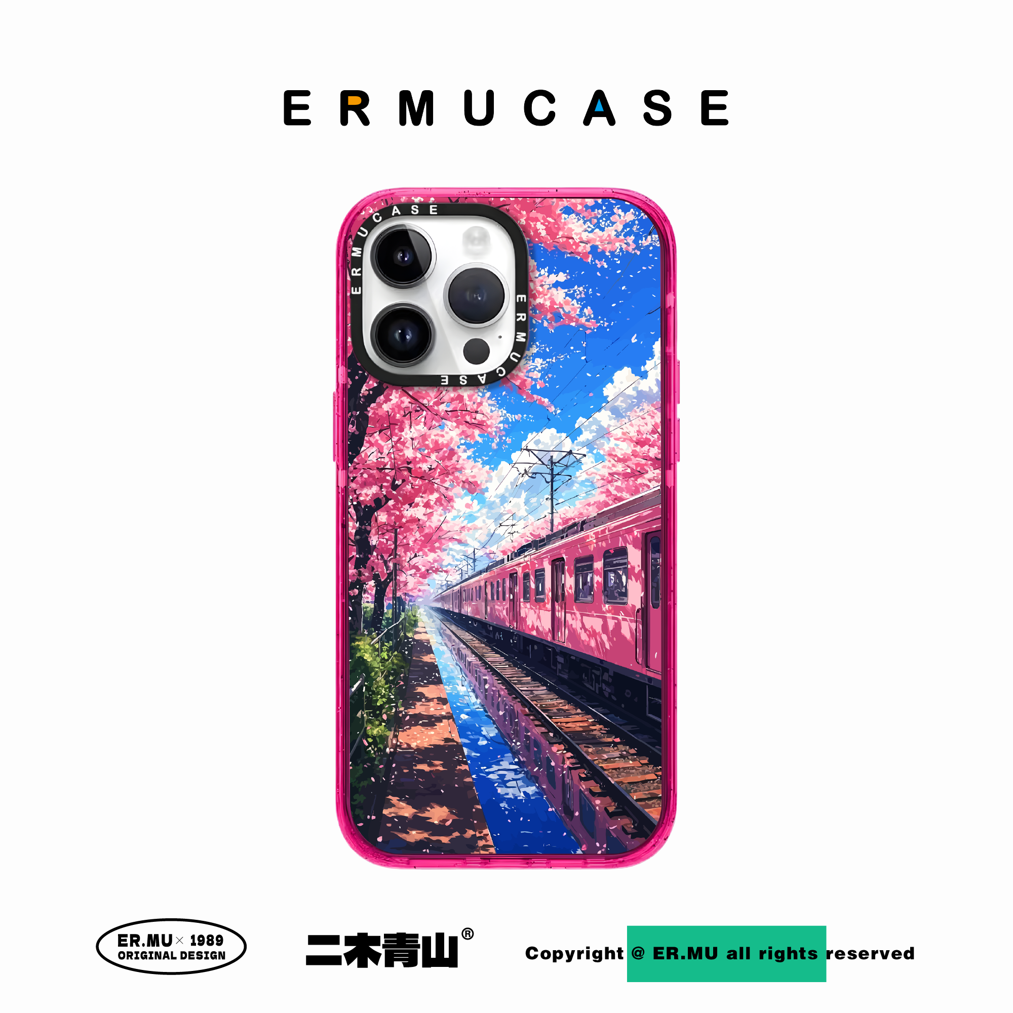 ERMUCASE二木青山日系现代艺术插画《樱花列车之旅》适用于苹果iPhone16ProMax/15Pro/14ProMax/13Pro手机壳