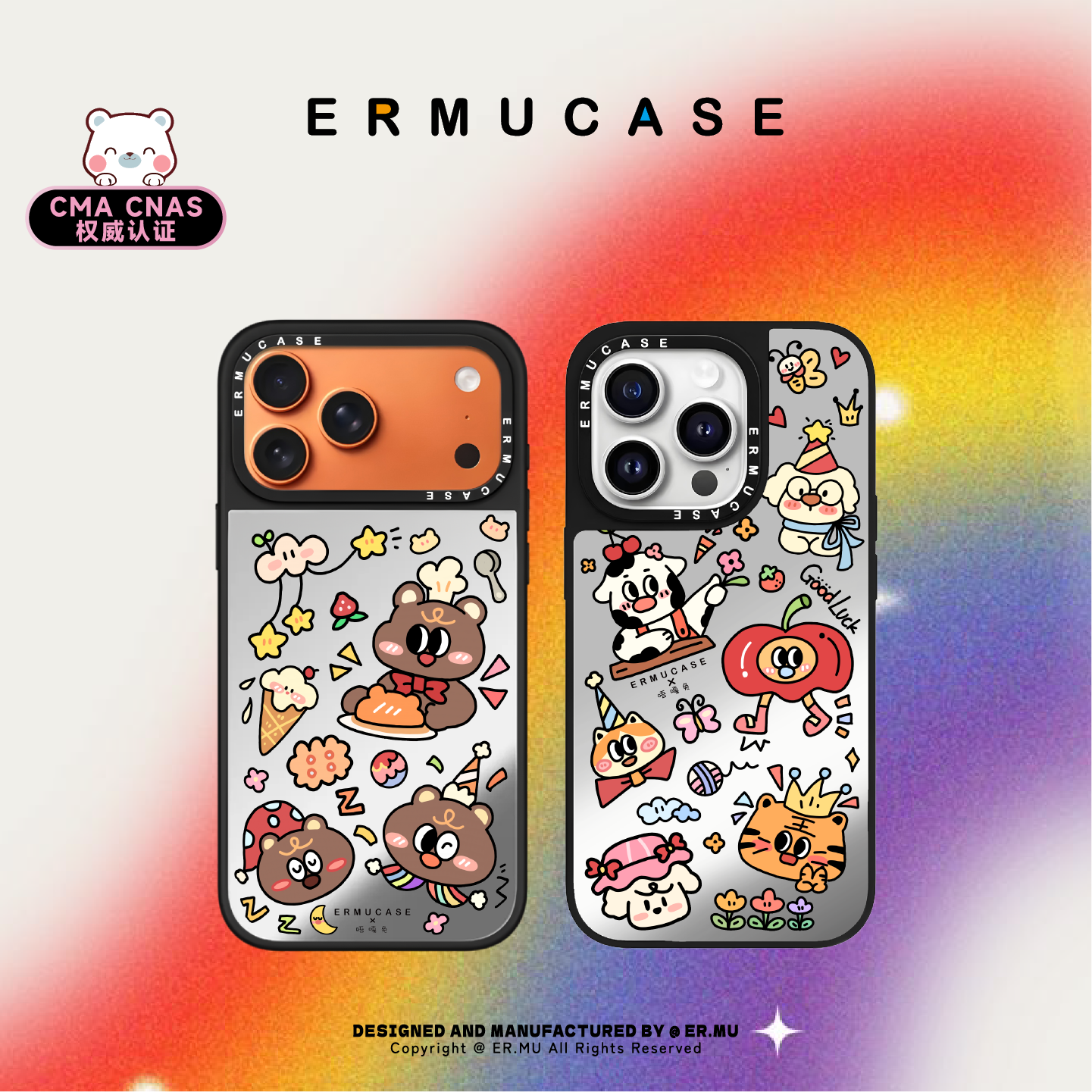 唔嘎兔 x ERMUCASE 艺术家联名系列 好运甜品派对 苹果iPhone17ProMax/17Pro/Air/16ProMax15Pro磁吸手机壳