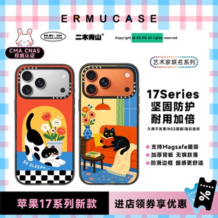 Crazy 14Pro手机壳 16ProMax 疯狂 ERMUCASE 15Pro 适用于苹果iPhone17ProMax 17Pro Air 猫 Cat 联名款