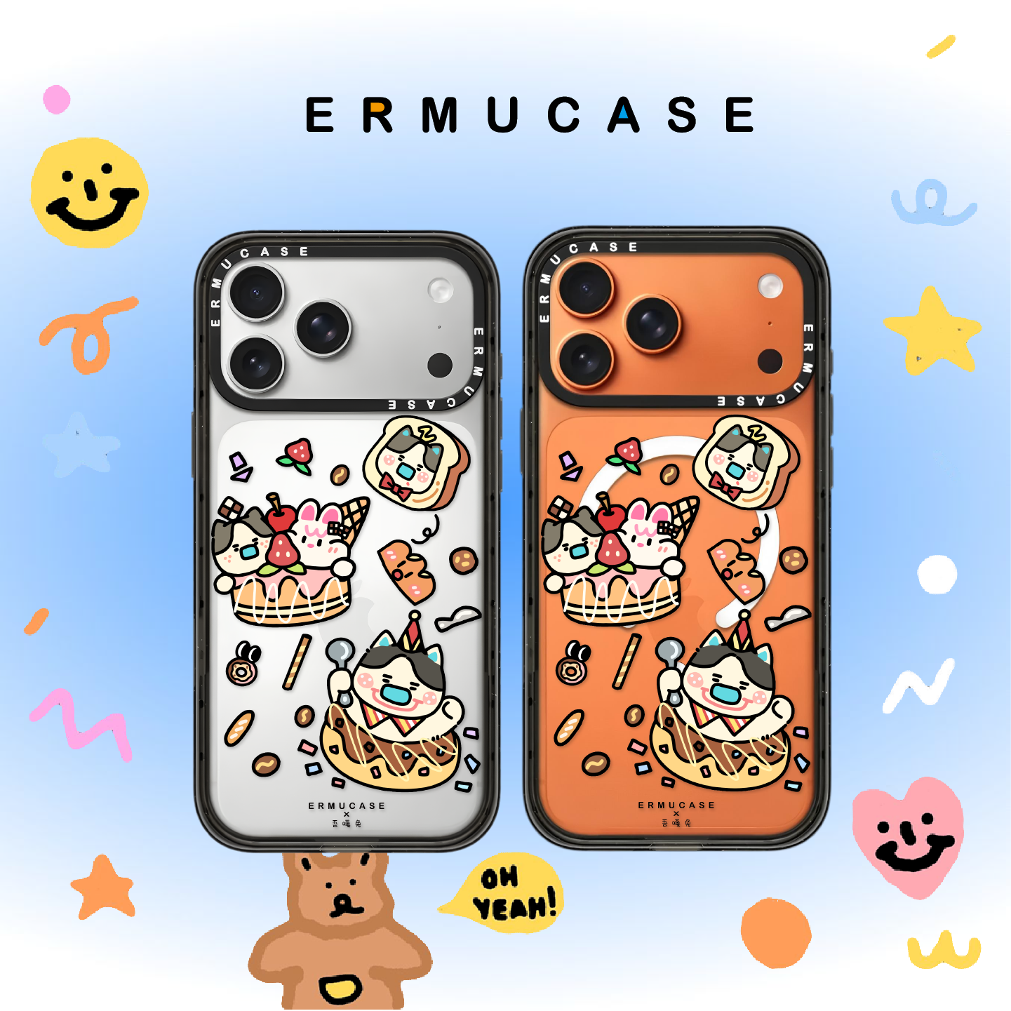 唔嘎兔 x ERMUCASE 艺术家联名款 烘培日记二 适用于苹果iPhone17ProMax/17Pro/Air/16ProMax15Pro磁吸手机壳