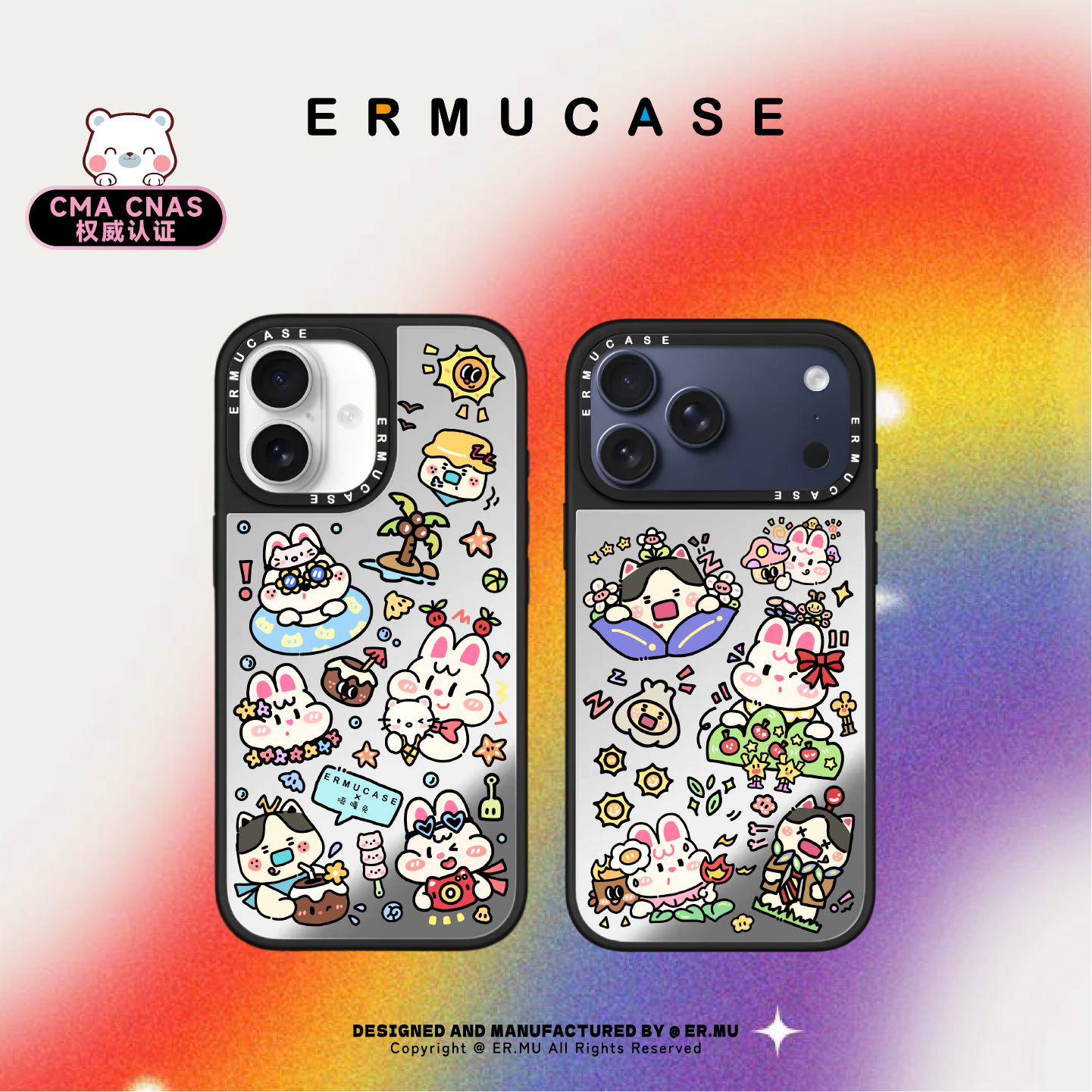 唔嘎兔 x ERMUCASE 联名系列 海岛度假&约会日 适用苹果iPhone17ProMax/17Pro/Air/16ProMax15Pro磁吸手机壳