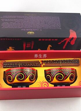 四川西昌凉山特产彝族小礼盒漆器