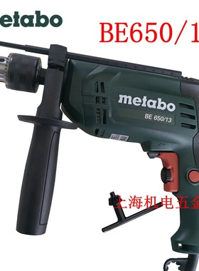 正宗麦太保正反转调速手电钻BE561三年质保新款大功率BE650手枪钻