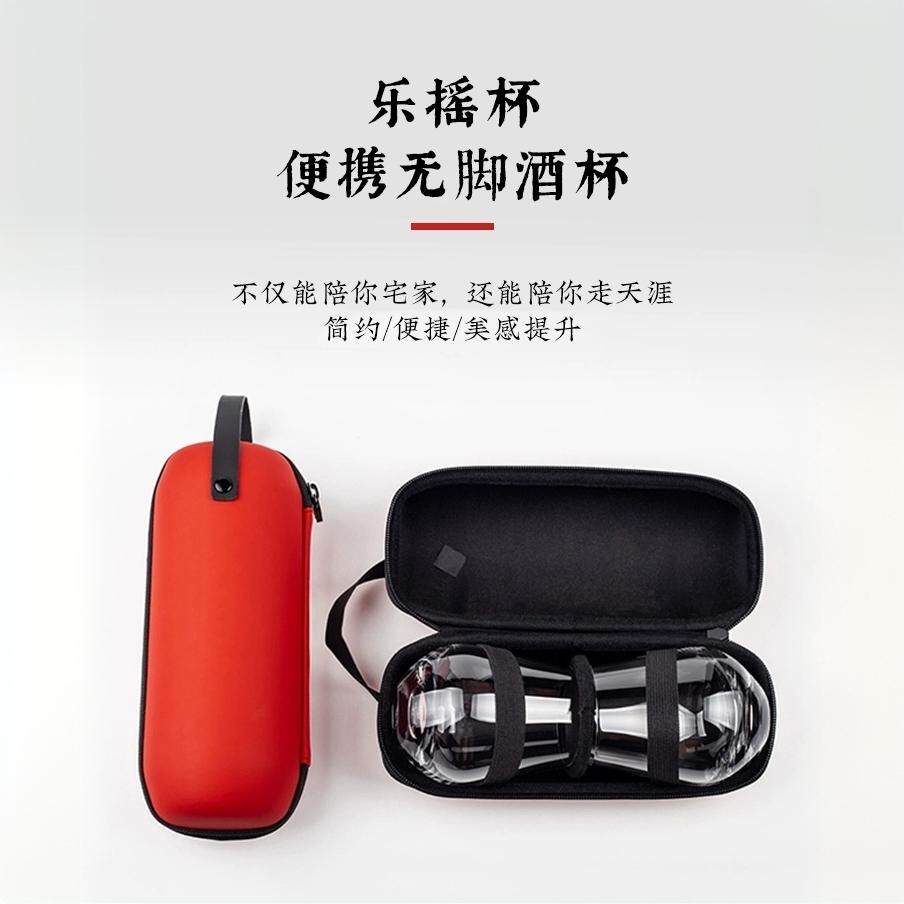 高颜值便携户外旅行多功能杯子