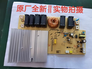 九阳电磁炉配件C35L C732全新电源主控电路电脑线路控制显示灯板