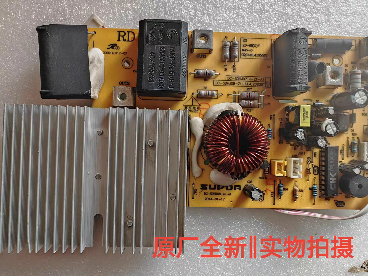 苏泊尔电磁炉配件C20-C20S05T原厂全新电源主控制板电路板线路板