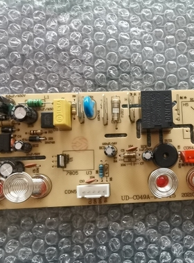 九阳茶吧机饮水机配件JCM63主控电源触摸电脑按键电路板.原装全新
