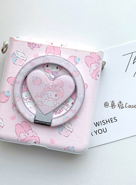 粉色卡通美乐蒂磁吸手机壳适用于三星zflip7/6硬壳华为Purax折叠屏小米mixflip2翻盖荣耀MagicVFlip2 N3Flip