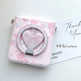 粉色卡通美乐蒂磁吸手机壳适用于三星zflip7 N3Flip 6硬壳华为Purax折叠屏小米mixflip2翻盖荣耀MagicVFlip2