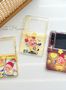 可爱星星人旋转小星星手机壳适用华为pocket2手机壳mixflip折叠屏oppofindn3flip保护套urax硬壳三星zflip6