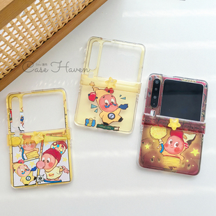 可爱星星人旋转小星星手机壳适用华为pocket2手机壳mixflip折叠屏oppofindn3flip保护套urax硬壳三星zflip6