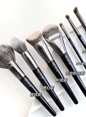fillimilli 化妆刷工具刷眼影刷511 粉底刷 822王菲菲同款推荐820