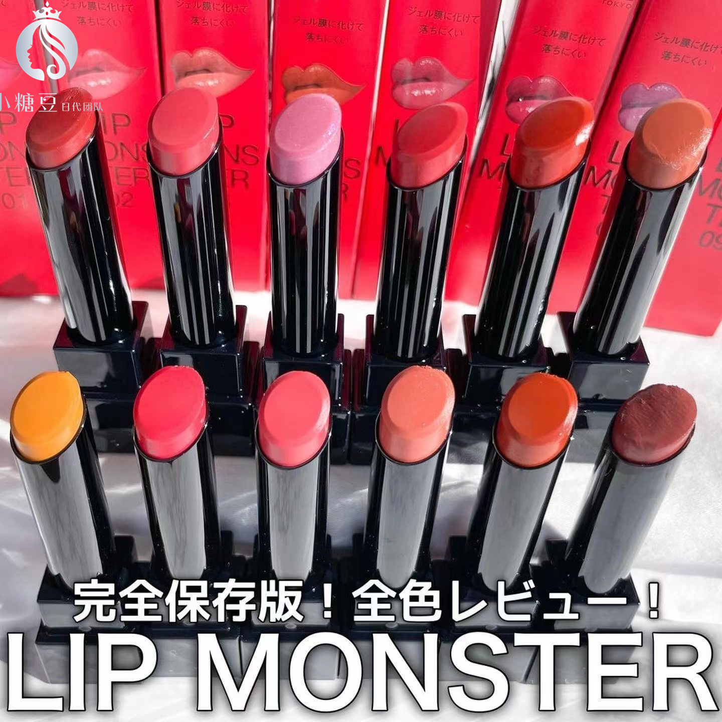 KATE凯朵怪兽口红新色限定色