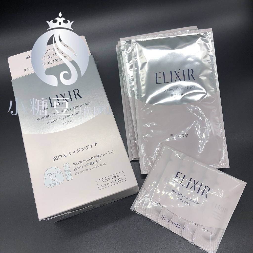 日本面膜Shiseido/资生堂