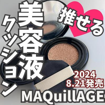 maquillage心机气垫隐形毛孔保湿