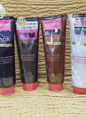 日本 资生堂PRIOR染发护发素洗发水不刺激不伤发盖白发补发根