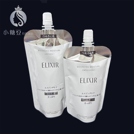 日本资生堂ELIXIR怡丽丝尔优悦活颜紧致保湿化妆水乳液替换装水乳
