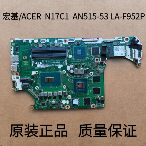 宏基/ACERN17C1AN515-53主板
