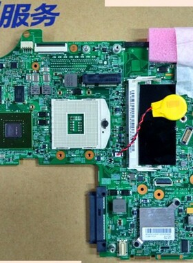 Lenovo/联想 L430主板 L530主板 L440主板 L540主板 独立/集成