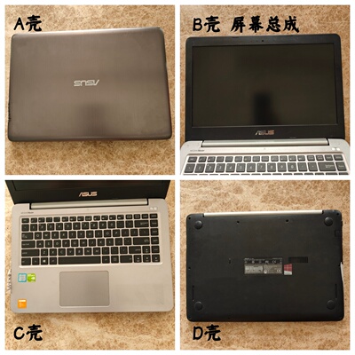 华硕A400UU4000屏幕总成外壳
