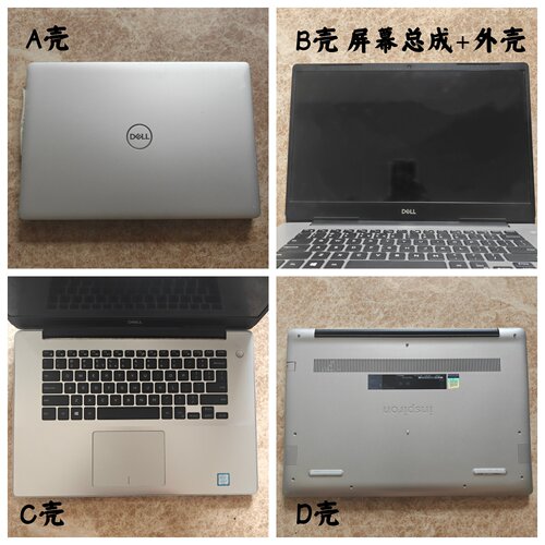 戴尔灵越5580屏幕总成外壳