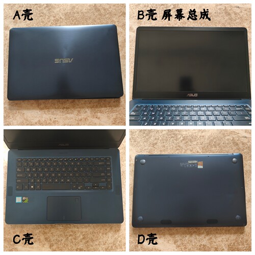 华硕UX550V屏幕总成外壳