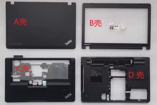 E425外壳ABCD壳 屏轴 屏后盖 联想E420 掌托 E520 屏框 底壳 E525