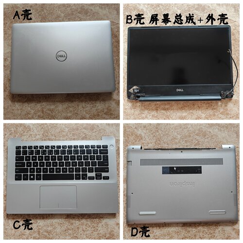 戴尔inspiron145488屏幕外壳