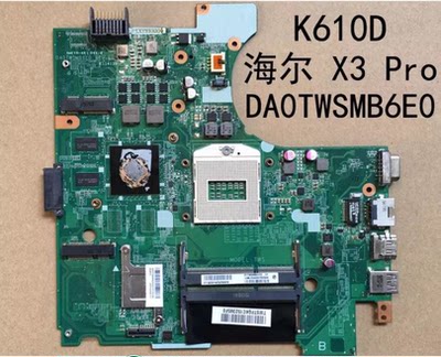 神舟K610D主板海尔X3P小麦2s