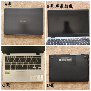 Asus/华硕 S4100U S4000U S405UQ 屏幕总成 外壳A壳B壳C壳D壳原装