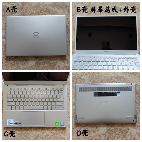 戴尔53905391屏幕总成外壳