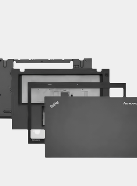 联想 Thinkpad T440 T440S T450 T460外壳 A壳B壳C壳D壳 屏轴原装