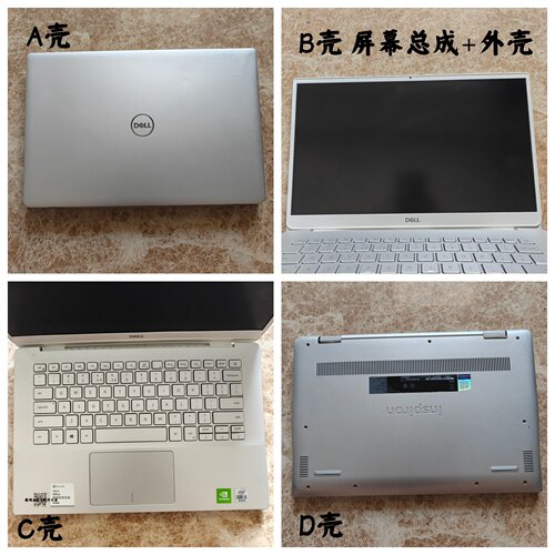Dell/戴尔 灵越 Inspiron 5490 液晶屏幕总成 外壳 A壳B壳C壳D壳