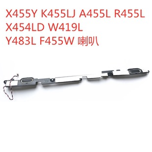 R455L X454LD W419L 华硕X455Y F455W A455L Y483L 喇叭 K455LJ