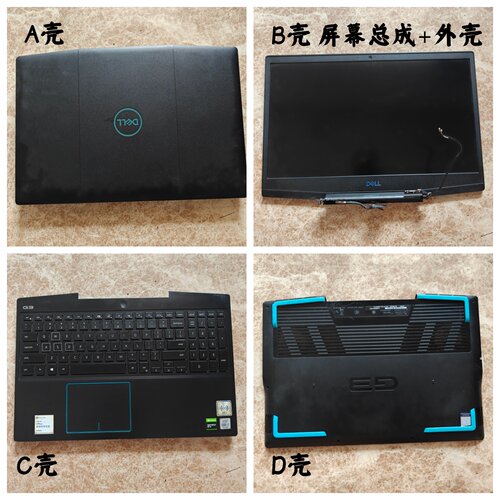 戴尔G3-3590液晶屏幕总成外壳