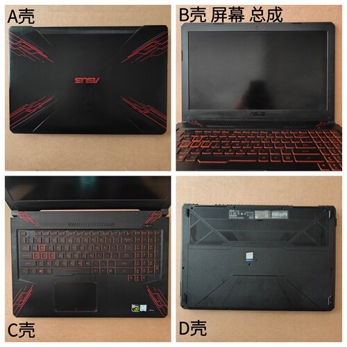 Asus/华硕FX80GZX80G外壳